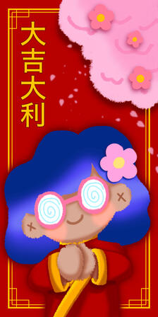 [Lalou and Sibs] Ruru CNY Red Packet Design